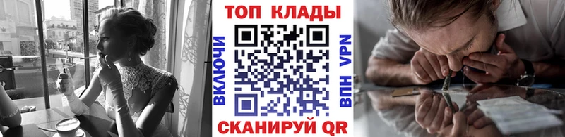 Что такое Елец блэк спрут как зайти Метадон ГАШ Мефедрон Амфетамин