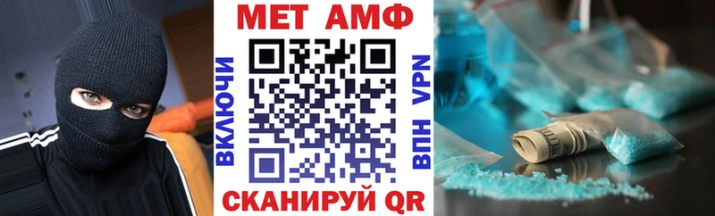 Амфетамин Premium  mega ССЫЛКА  Елец 