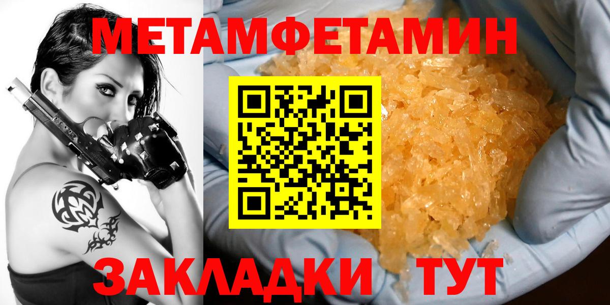АМФЕТАМИН  Вход с VPN  АМФ  Елец  Amphetamine Розовый 