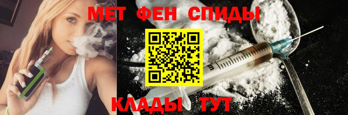 Амфетамин 97% Елец