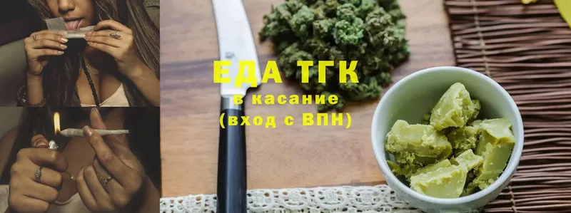 купить наркоту  Елец  мориарти как зайти  Cannafood марихуана 