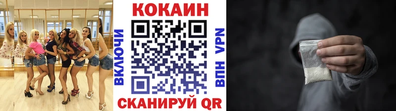 кракен tor  магазин продажи   Елец  Cocaine 97% 