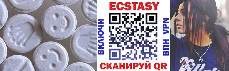 Экстази ешки как найти Елец