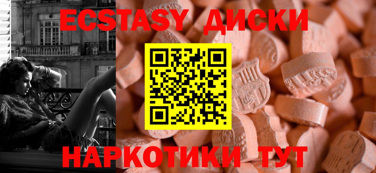 Елец  Экстази louis Vuitton  ЭКСТАЗИ Philipp Plein  Ecstasy  Вход с VPN 