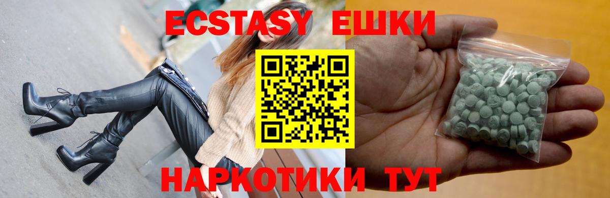 Экстази 99% Елец