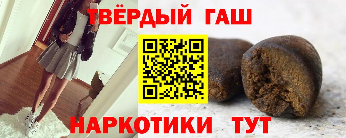 ГАШИШ hashish  ГАШ AMNESIA HAZE  Вход с VPN  Елец 
