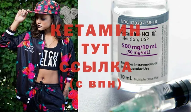 где купить наркотик  Елец  Кетамин ketamine 