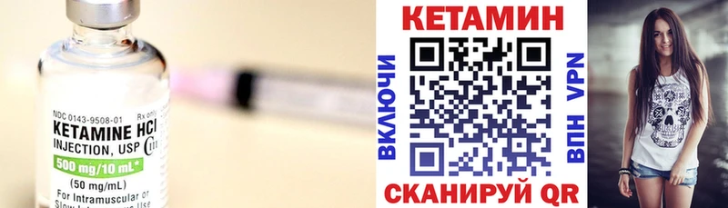 Кетамин VHQ  как найти закладки  Елец 