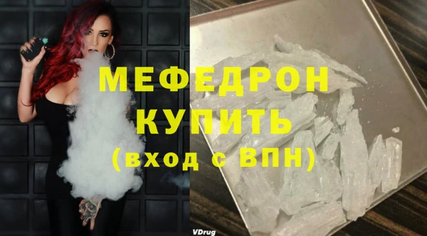 прущая мука Рославль
