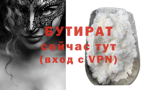 ешки Протвино