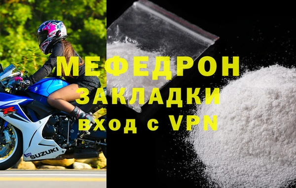 прущая мука Рославль