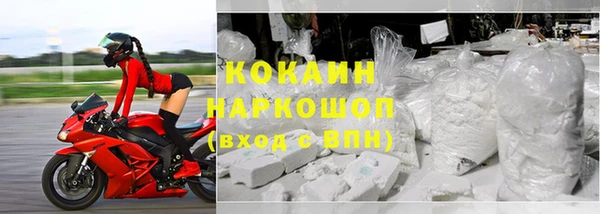 кокс Пролетарск