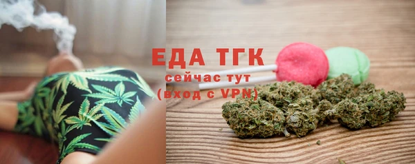 ешки Протвино