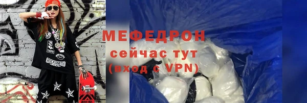 ГАЛЛЮЦИНОГЕННЫЕ ГРИБЫ Белоозёрский