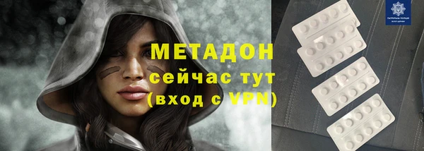 прущая мука Рославль