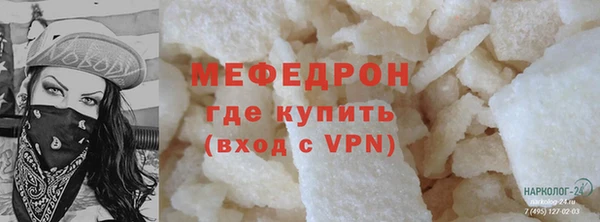 каннабис Россошь