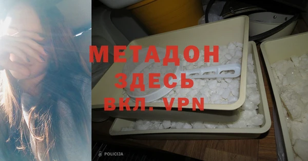 каннабис Россошь