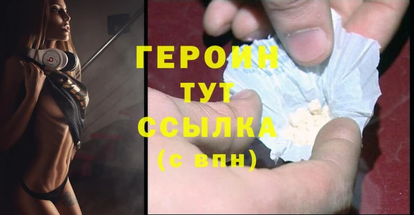каннабис Россошь