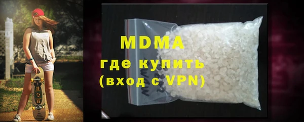 прущая мука Рославль