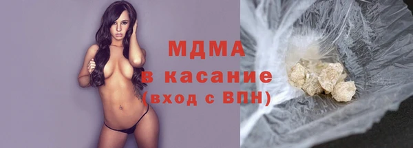 каннабис Россошь