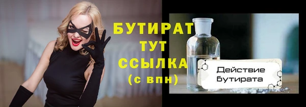 тгк Абинск