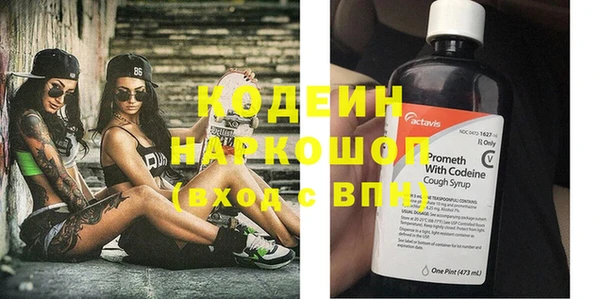 прущая мука Рославль
