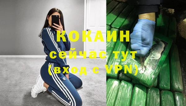 кокс Пролетарск