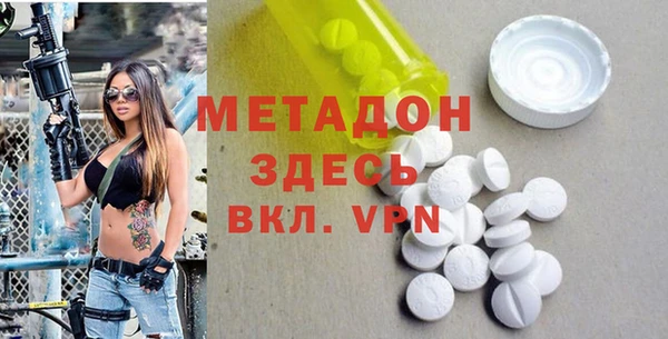 каннабис Россошь