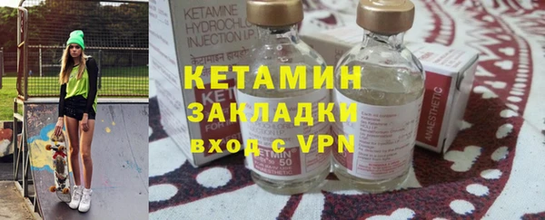 ешки Протвино