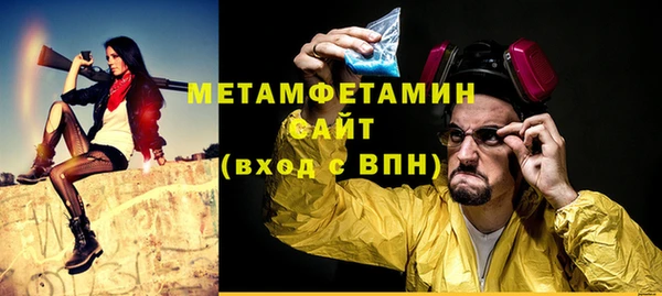 прущая мука Рославль