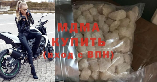 прущий лед Чегем