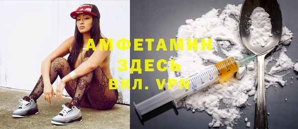 ешки Протвино
