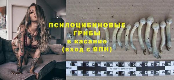 каннабис Россошь