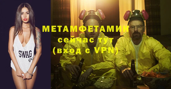 ешки Протвино