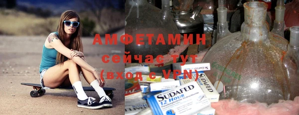 мяу мяу кристалл Абдулино