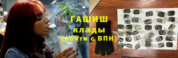 каннабис Россошь