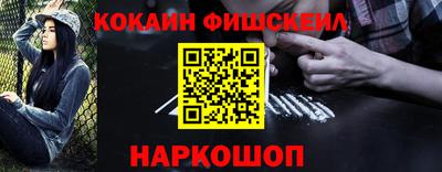 мескалин Бугуруслан