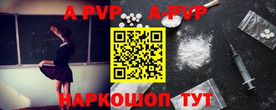 mdma Бийск