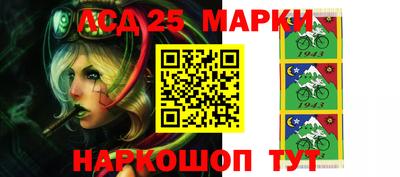 мескалин Бугуруслан