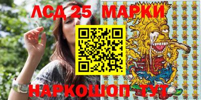 mdma Бийск