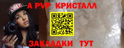 mdma Бийск