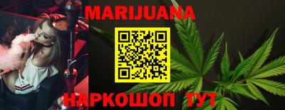 mdma Бийск