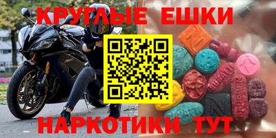 mdma Бийск