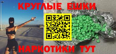 MDMA Premium VHQ Берёзовский