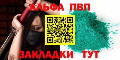 индика Бузулук