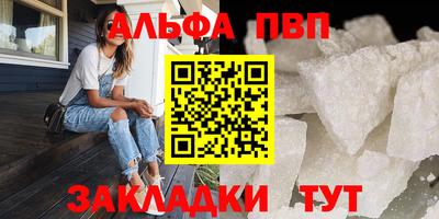 mdma Бийск