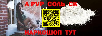 mdma Бийск