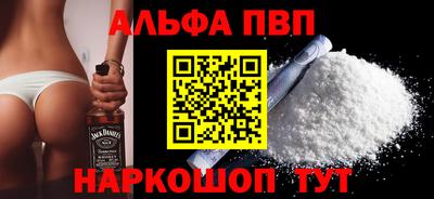 mdma Бийск