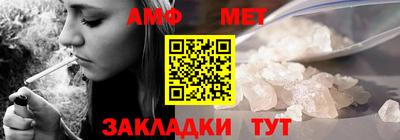 mdma Бийск