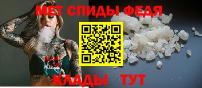 mdma Бийск